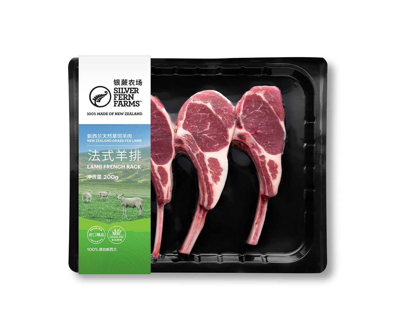 Image of Lamb retail pack for China